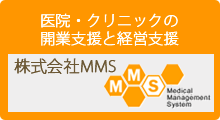 株式会社MMS